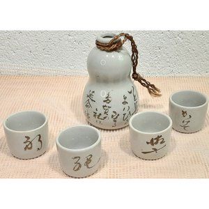 Pier 1 Sake Tea Set 5 pieces Made in Japan